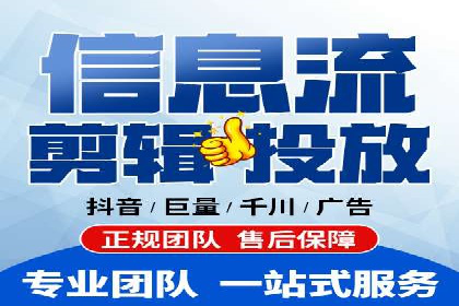 SEM托管代运营案例：优化效果显著